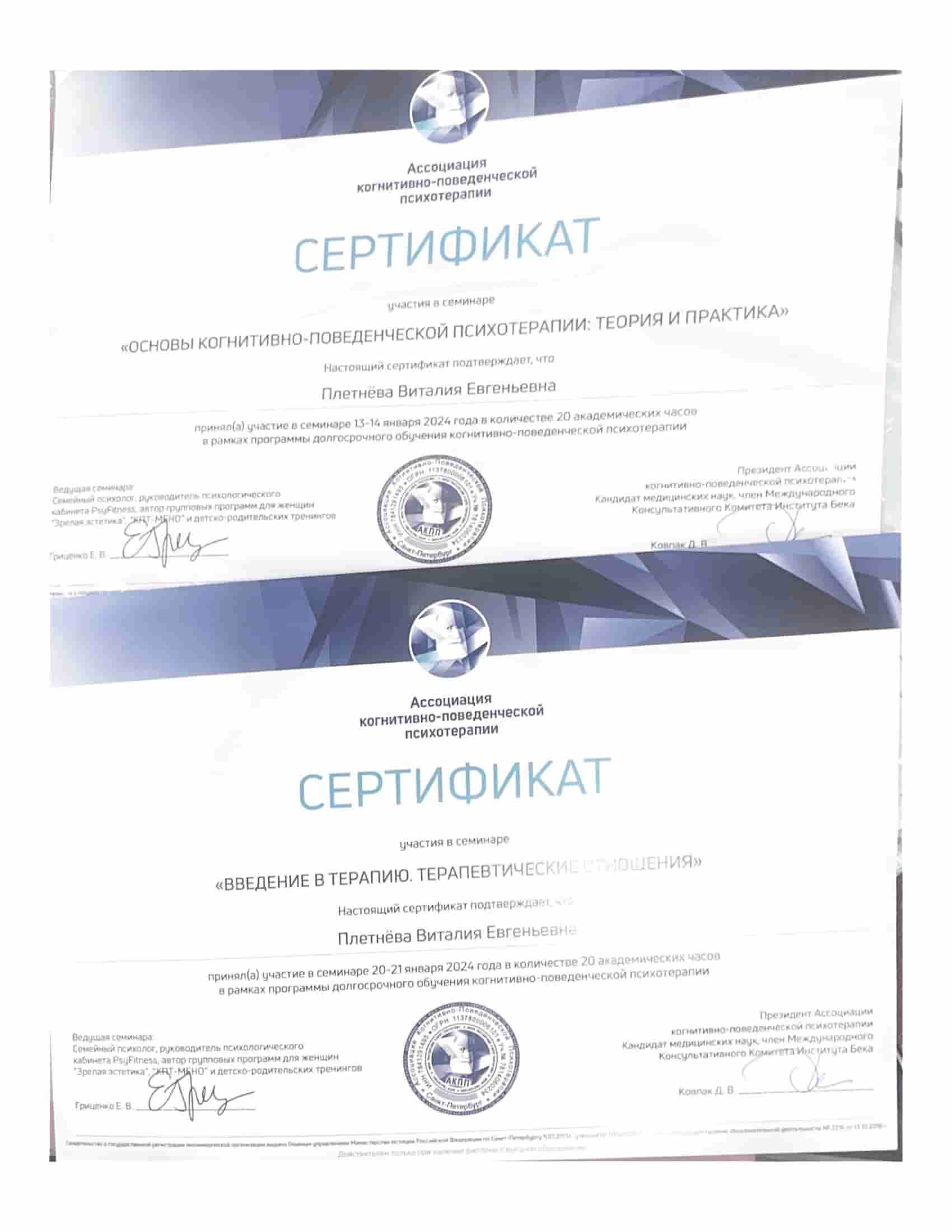 Основы когнитивно-поведенческой психотерапии: теория и практика